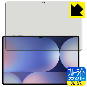 u[CgJbgy  zیtB Galaxy Tab S10 Ultra y wFؑΉ z { А