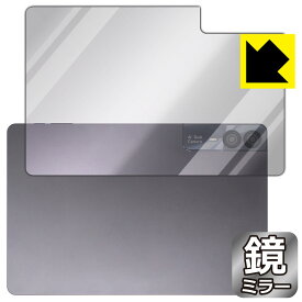 Mirror Shield 保護フィルム AAUW T10 (背面用) 日本製 自社製造直販