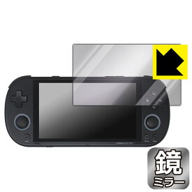 Mirror Shield 保護フィルム TRIMUI SMART PRO 日本製 自社製造直販