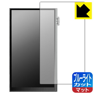 �u���[���C�g�J�b�g�y ���˒ጸ �z�ی�t�B���� iBasso Audio DX180 ���{�� ���А�������