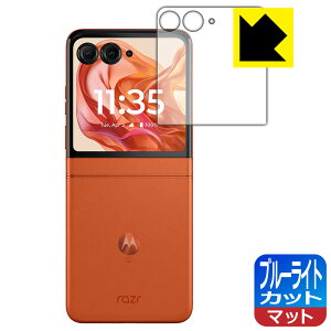 u[CgJbgy ˒ጸ zیtB Motorola razr 50 / razr 50s / razr 50d (AEgfBXvCp) { А