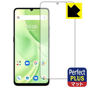Perfect Shield Plus�y ���˒ጸ �z�ی�t�B���� UMIDIGI G9 5G (��ʗp) ���{�� ���А�������