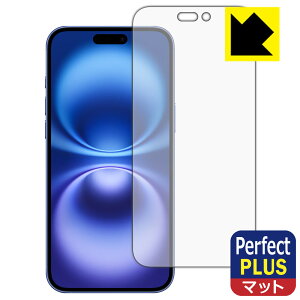 Perfect Shield Plusy ˒ጸ zیtB iPhone 16 Plus (ʗp) { А