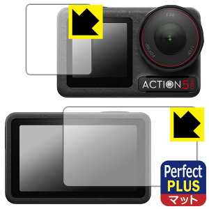 Perfect Shield Plusy ˒ጸ zیtB DJI Osmo Action 5 Pro (Cp/Tup) { А