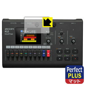 Perfect Shield Plus【 反射低減 】保護フィルム ZOOM R12 日本製 自社製造直販
