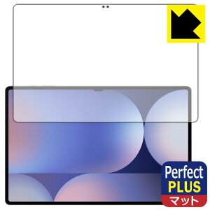 Perfect Shield Plusy ˒ጸ zیtB Galaxy Tab S10 Ultra (ʗp)y wFؑΉ z { А