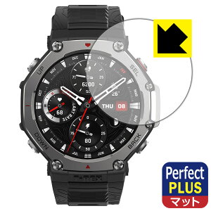 Perfect Shield Plusy ˒ጸ zیtB Amazfit T-Rex 3 { А