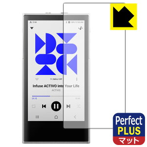 Perfect Shield Plusy ˒ጸ zیtB ACTIVO P1 { А