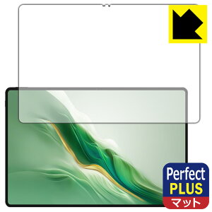 Perfect Shield Plus�y ���˒ጸ �z�ی�t�B���� Honor MagicPad 2 (��ʗp) ���{�� ���А�������