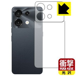 �Ռ��z���y ���� �z�ی�t�B���� UMIDIGI G9 5G (�w�ʗp) ���{�� ���А�������