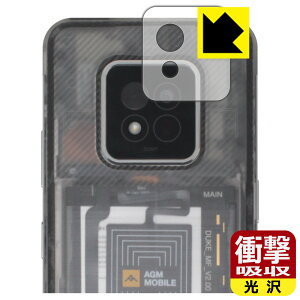 Ռzy  zیtB AGM X6 Phantom (JYp) { А