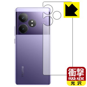 �Ռ��z���y ���� �z�ی�t�B���� realme GT Neo 6 (�w�ʗp) ���{�� ���А�������