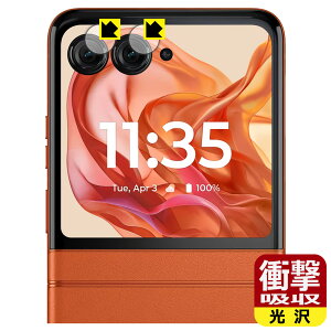 �Ռ��z���y ���� �z�ی�t�B���� Motorola razr 50 / razr 50s / razr 50d (�J���������Y���p) ���{�� ���А�������