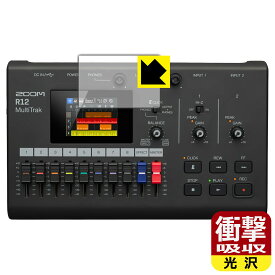 衝撃吸収【 光沢 】保護フィルム ZOOM R12 日本製 自社製造直販