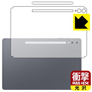 Ռzy  zیtB Galaxy Tab S10+ (wʗp) { А