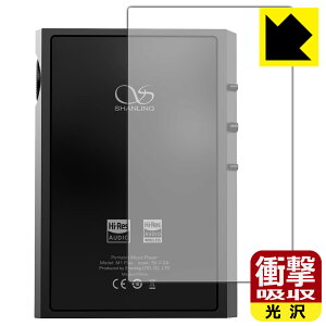 Ռzy  zیtB SHANLING M1 Plus (wʗp) { А