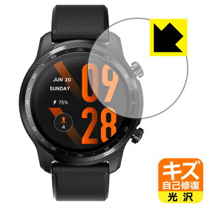 �L�Y���ȏC���ی�t�B���� TicWatch Pro 3 Ultra GPS ���{�� ���А�������