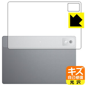 �L�Y���ȏC���ی�t�B���� Lenovo Xiaoxin Pad Pro 12.7 2025 (�w�ʗp) ���{�� ���А�������