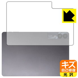 キズ自己修復保護フィルム AAUW T10 (背面用) 日本製 自社製造直販