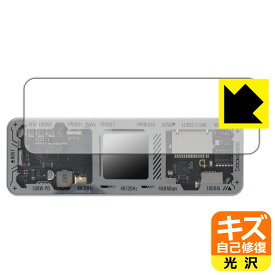 Dockcase 10-in-1 Smart USB-C HUB (DPR10P) 用 キズ自己修復保護フィルム 日本製 自社製造直販