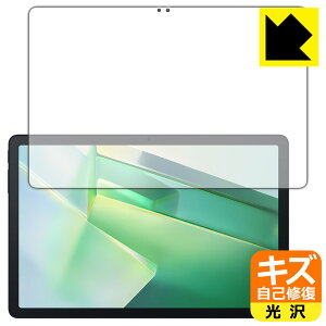 �L�Y���ȏC���ی�t�B���� Blackview Tab 90 WiFi / Tab 9 WiFi ���{�� ���А�������