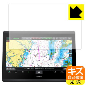�L�Y���ȏC���ی�t�B���� GARMIN GPSMAP 1623xsv / 1623 ���{�� ���А�������