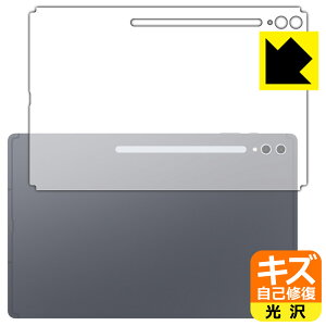 LYȏCیtB Galaxy Tab S10 Ultra (wʗp) { А