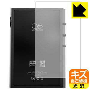 LYȏCیtB SHANLING M1 Plus (wʗp) { А