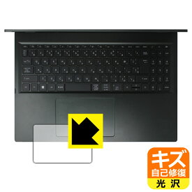キズ自己修復保護フィルム Acer Swift Edge 16 (SFE16-43シリーズ) タッチパッド用 日本製 自社製造直販