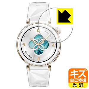 �L�Y���ȏC���ی�t�B���� HUAWEI WATCH GT 5 Pro �y �P�[�X�T�C�Y 42mm�p �z ���{�� ���А�������