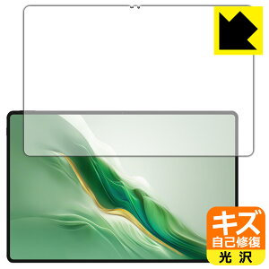�L�Y���ȏC���ی�t�B���� Honor MagicPad 2 (��ʗp) ���{�� ���А�������