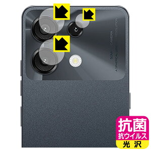 �R�� �R�E�C���X�y ���� �z�ی�t�B���� UMIDIGI G9 5G (�J���������Y���p) ���{�� ���А�������