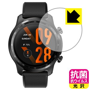 �R�� �R�E�C���X�y ���� �z�ی�t�B���� TicWatch Pro 3 Ultra GPS ���{�� ���А�������
