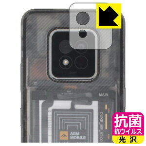 R RECXy  zیtB AGM X6 Phantom (JYp) { А