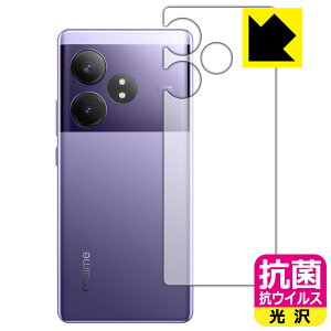 �R�� �R�E�C���X�y ���� �z�ی�t�B���� realme GT Neo 6 (�w�ʗp) ���{�� ���А�������
