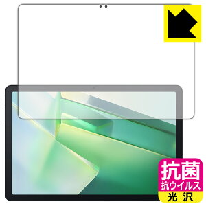 �R�� �R�E�C���X�y ���� �z�ی�t�B���� Blackview Tab 90 WiFi / Tab 9 WiFi ���{�� ���А�������