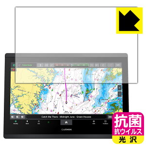 �R�� �R�E�C���X�y ���� �z�ی�t�B���� GARMIN GPSMAP 1623xsv / 1623 ���{�� ���А�������