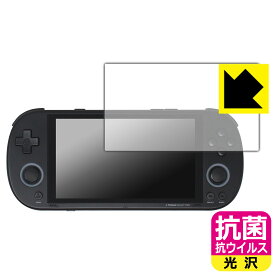 抗菌 抗ウイルス【 光沢 】保護フィルム TRIMUI SMART PRO 日本製 自社製造直販