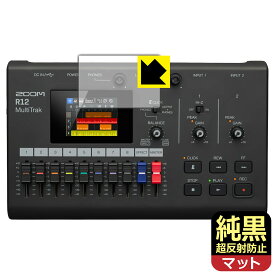 純黒クリア【 超反射防止 】保護フィルム ZOOM R12 日本製 自社製造直販