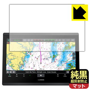 �����N���A�y �����˖h�~ �z�ی�t�B���� GARMIN GPSMAP 1623xsv / 1623 ���{�� ���А�������