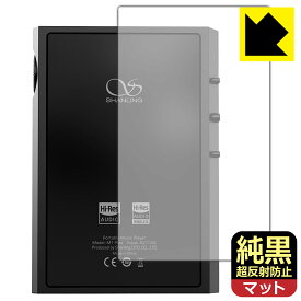 純黒クリア【 超反射防止 】保護フィルム SHANLING M1 Plus (背面用) 日本製 自社製造直販