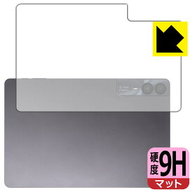 9H高硬度【 反射低減 】保護フィルム AAUW T10 (背面用) 日本製 自社製造直販