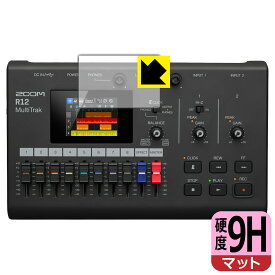9H高硬度【 反射低減 】保護フィルム ZOOM R12 日本製 自社製造直販