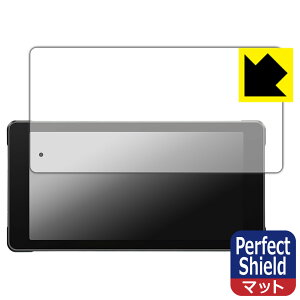 Perfect Shield【 反射低減 】保護フィルム Volam 5.5インチ バイク用 ディスプレイオーディオ RC12 日本製 自社製造直販
