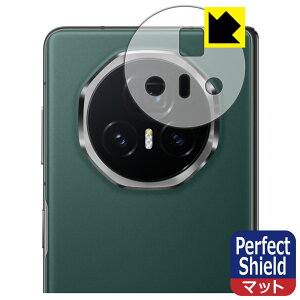 Perfect Shield�y ���˒ጸ �z�ی�t�B���� Honor Magic V3 (�����Y���ӕ��p) 3���Z�b�g ���{�� ���А�������