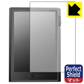 Perfect Shield【 反射低減 】保護フィルム SHANLING M1 Plus (表面用) 日本製 自社製造直販