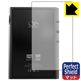 Perfect Shield【 反射低減 】保護フィルム SHANLING M1 Plus (背面用) 3枚セット 日本製 自社製造直販
