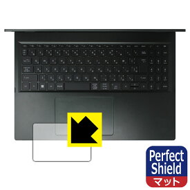 Perfect Shield【 反射低減 】保護フィルム Acer Swift Edge 16 (SFE16-43シリーズ) タッチパッド用 日本製 自社製造直販