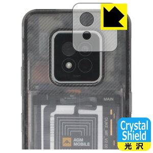 Crystal Shieldy  zیtB AGM X6 Phantom (JYp) { А