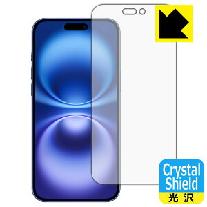 Crystal Shieldy  zیtB iPhone 16 Plus (ʗp) 3Zbg { А